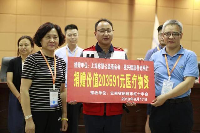 #上观新闻#“光明使者”张兴儒去世后，妻子扛起“慈善光明行”队旗走向高原