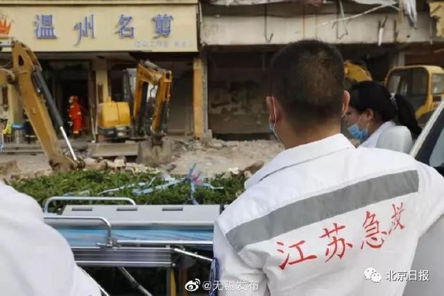 北京日报客户端■无锡一小吃店爆炸致6死，搜救还在进行