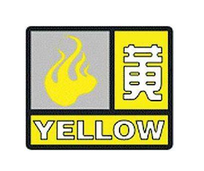 「光明网」18日升温，秋裤都脱了吧
