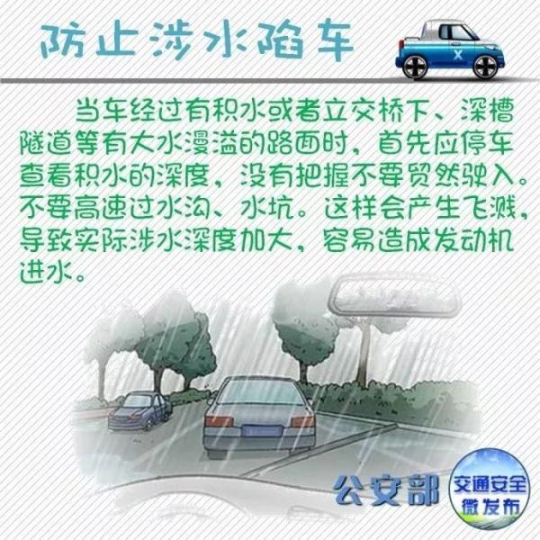 [光明网]“大风+降温+雨水”席卷而来 如何安全行车看这里