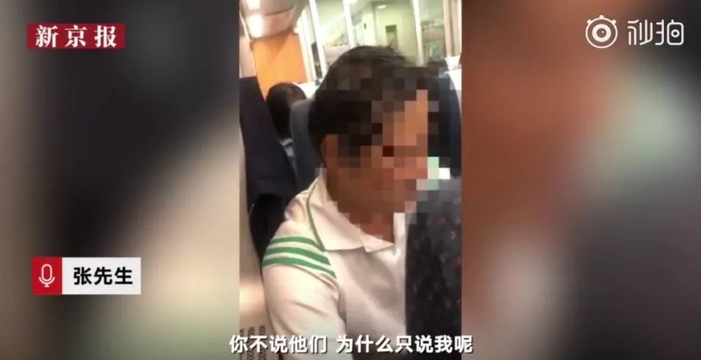 【光明日报】高铁手机外放，该不该管？