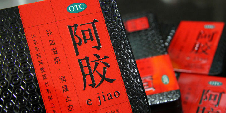 经济观察报：前三季度净利预计下滑80% 东阿阿胶称调渠道清库存所致