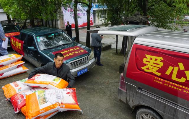 上游新闻■增产+扶智，无限极爱心捐赠扶持黔江深度贫困村