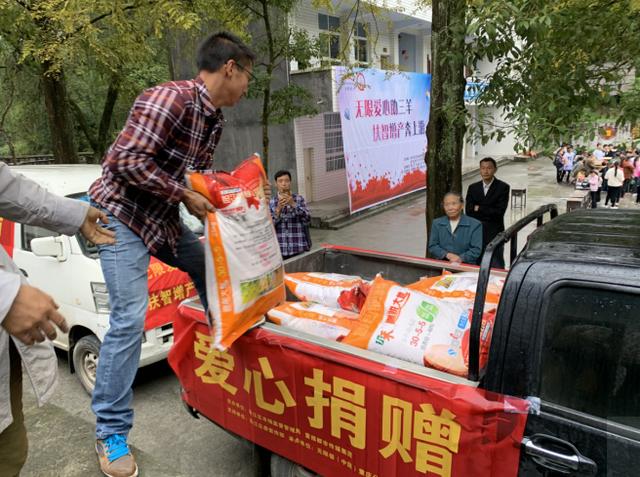 上游新闻■增产+扶智，无限极爱心捐赠扶持黔江深度贫困村