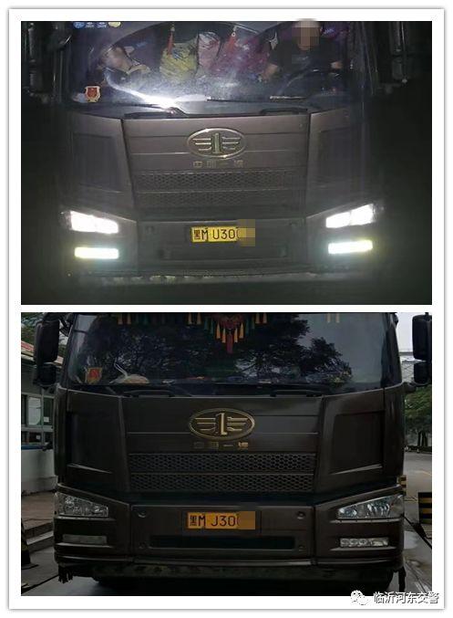 「光明网」车牌“J”变“U”货车司机换来15天拘留