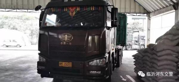 「光明网」车牌“J”变“U”货车司机换来15天拘留