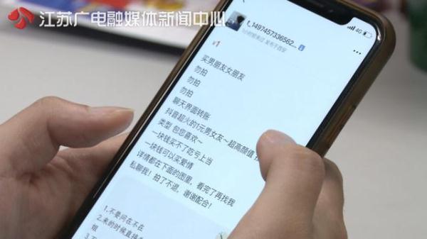 #光明网#花一元就能买到甜甜的恋爱？记者体验了下发现……