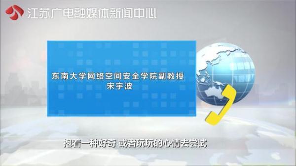 #光明网#花一元就能买到甜甜的恋爱？记者体验了下发现……