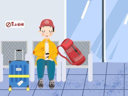 #光明网#文明旅游｜让你的出行更加靓丽