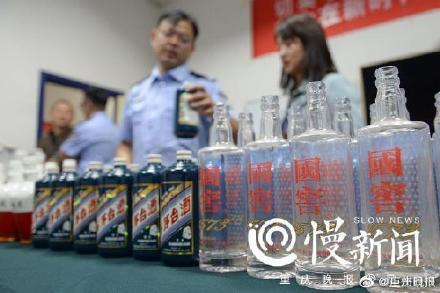 #光明网#100万支名酒酒瓶被销毁 警方集中销毁用了整整5天