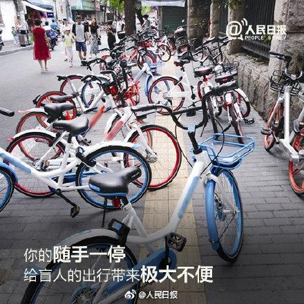 「光明网」中国有世界最大盲人群体，但是为什么我们很少见到盲人？