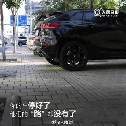 「光明网」中国有世界最大盲人群体，但是为什么我们很少见到盲人？