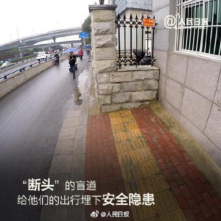 「光明网」中国有世界最大盲人群体，但是为什么我们很少见到盲人？