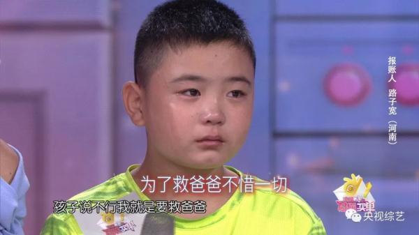 [光明网]小男孩每天吃五顿饭，只为增重30斤救病重的爸爸……