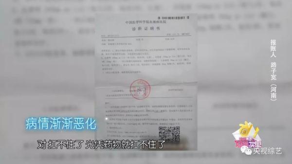 [光明网]小男孩每天吃五顿饭，只为增重30斤救病重的爸爸……