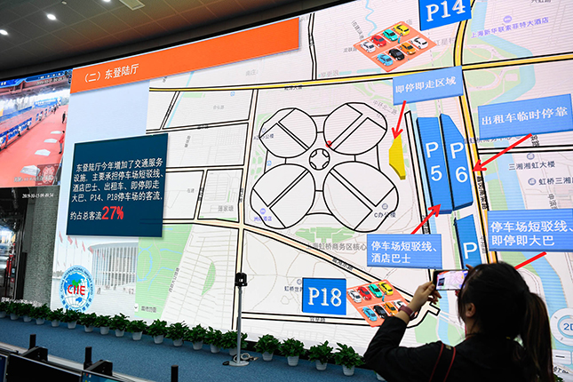 [文汇报]217场演练！一流的城市服务保障是如何炼成的？70秒看进博会(4)