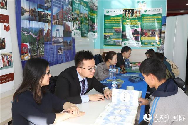 [人民网]“2019中国高等教育展”走进蒙古国
