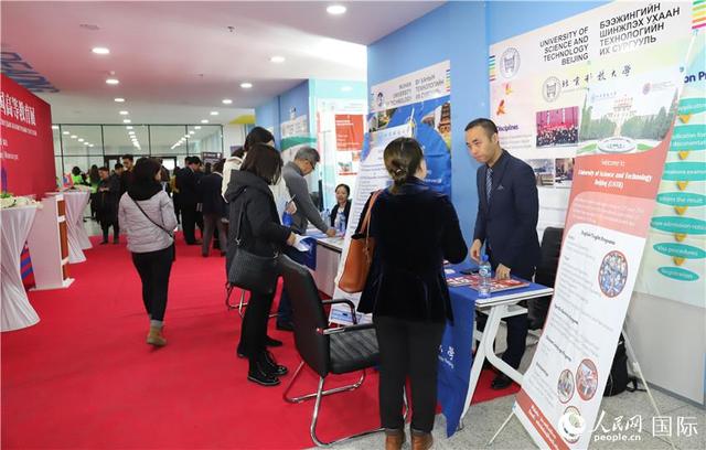 [人民网]“2019中国高等教育展”走进蒙古国
