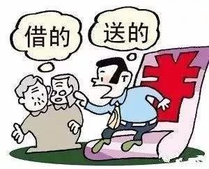 「中国普法」【以案释法】终于讲清了！父母为婚后子女出资购房，是借款还是赠与？