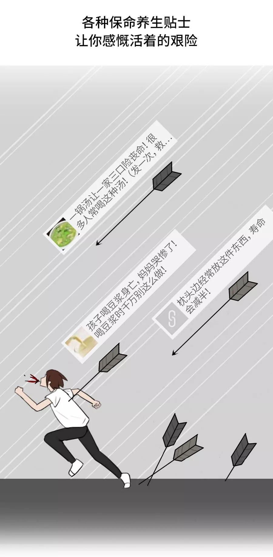 #中国新闻网#为什么你不爱看父母的朋友圈？
