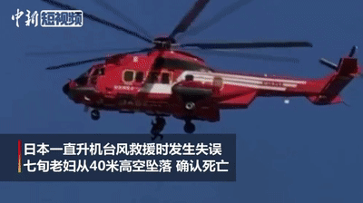 #中新网微信公众号#这场超强台风打破“次元壁”，日本人为何感谢中国海军？
