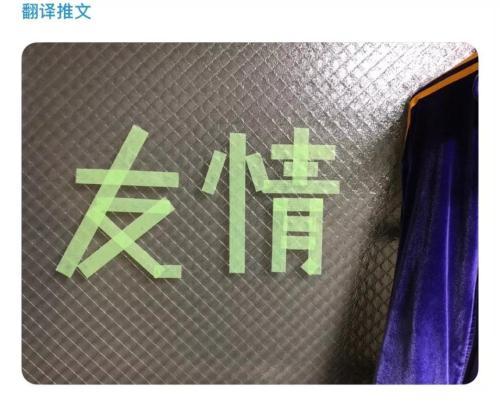 #中新网微信公众号#这场超强台风打破“次元壁”，日本人为何感谢中国海军？