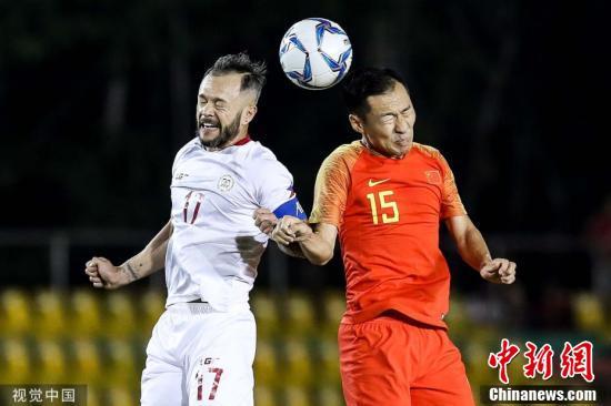 #中国新闻网#世预赛国足客场0:0菲律宾 史上首次未能战胜对手