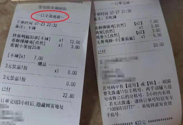「光明网」给外卖“添加”虫子，申请退款骗吃骗喝坑商家！男子被拘留