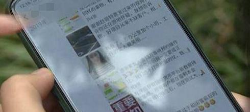 光明网@女孩朋友圈投资两天获利60万，结果砸进十几万也没能提现