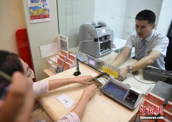 中国新闻网■前三季中国M2增8.4% 商业银行资金运用能力增强