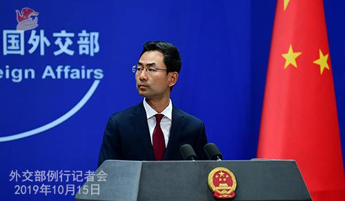 #中国网#中国外交部：呼吁土耳其停止对叙利亚的军事行动