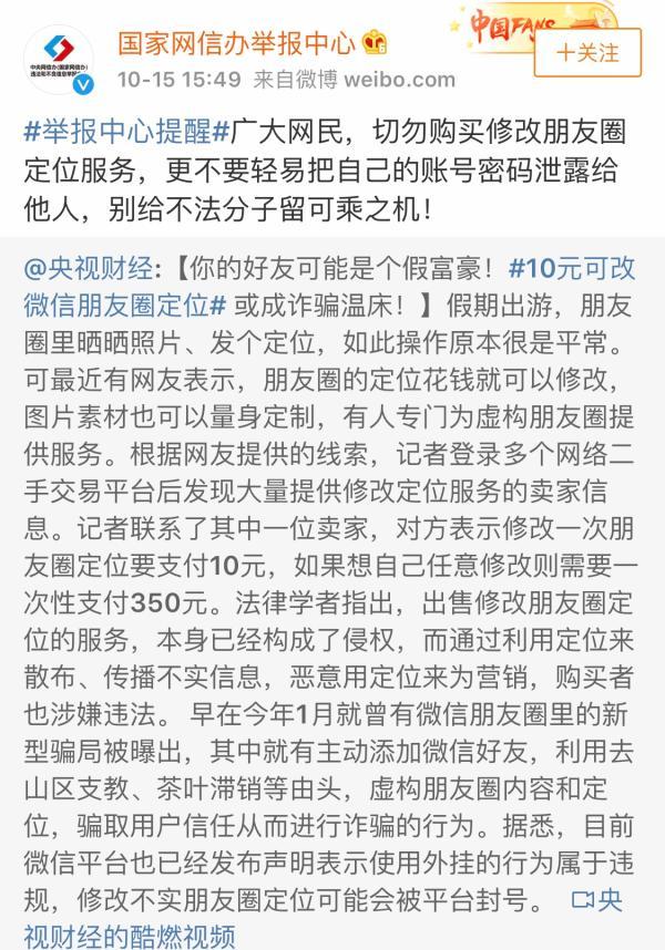 每日经济新闻：每经22点丨IMF下调2019年全球经济增速预测至3%，创金融危机后最低；世预赛40强赛国足0-0战平菲律宾