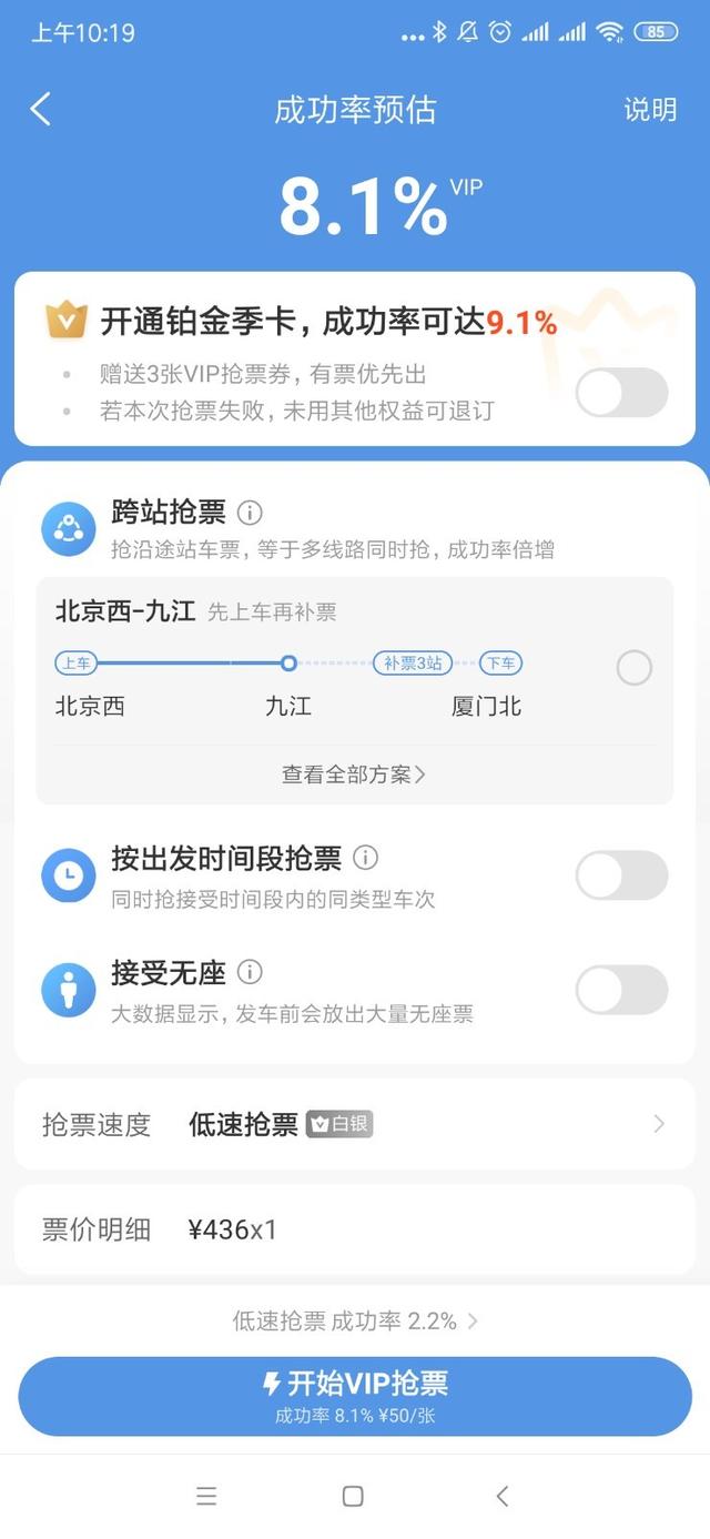 [中国网]“一元赞赏功能”引热议 丰巢否认取消 你遇到过哪些诱导支付？