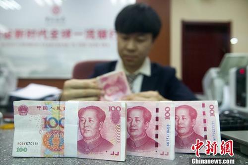 中国新闻网：前三季中国社融规模同比多增逾3万亿元 央行称宏观杠杆率稳定