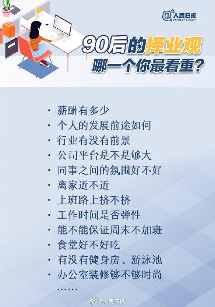 「光明网」决定辞职了，也可以“优雅”离开