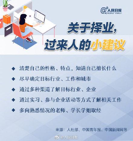「光明网」决定辞职了，也可以“优雅”离开