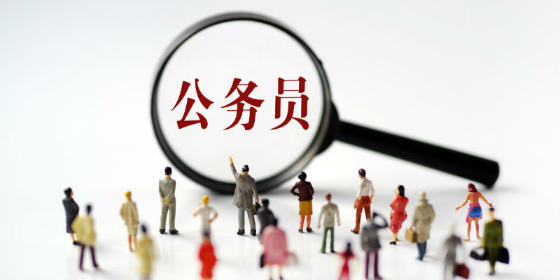 经济观察报@86456人！国考首日报名热度不减 较去年增1.67万人
