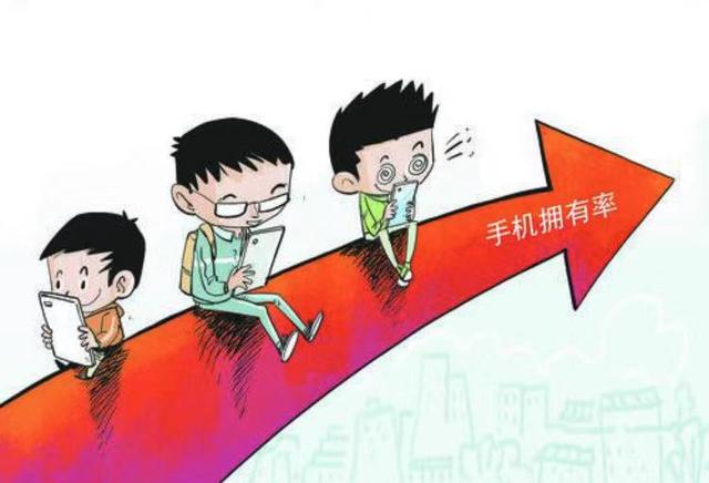 「中青在线」刚需？超九成受访家长给孩子配了手机