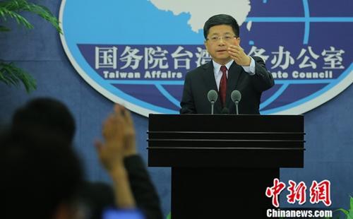 中国新闻网■大陆新设4家海峡两岸交流基地 国台办：欢迎台胞参访