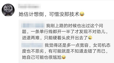 北京晚报@北京一司机逆行堵死半条街！称“我不知道”也没有倒车，交警