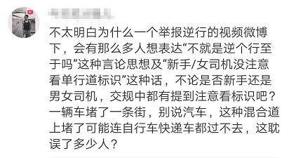 北京晚报@北京一司机逆行堵死半条街！称“我不知道”也没有倒车，交警