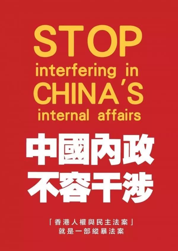 【参考消息】美议员炒作香港问题 遭国外网友炮轰