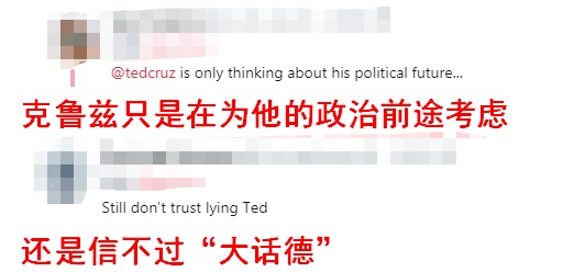 【参考消息】美议员炒作香港问题 遭国外网友炮轰