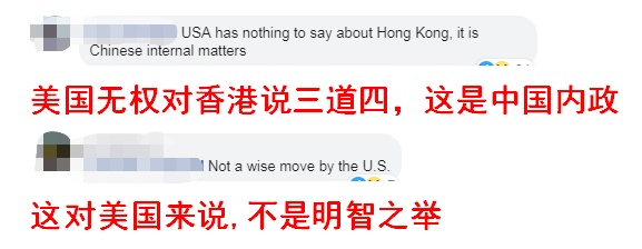 【参考消息】美议员炒作香港问题 遭国外网友炮轰