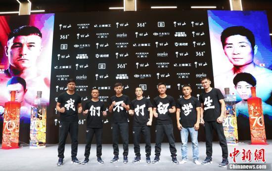 中国新闻网@拳台中日“团战”开打在即，中方战队的口号亮了……