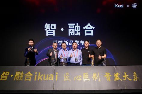 【环球网】爱快路由首款融合型网关IK-GX2600发布