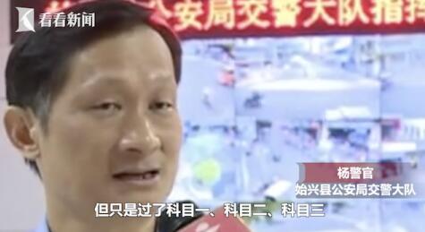 [光明网]危险！小伙坐车盖上“兜风”司机驾考只过了3科