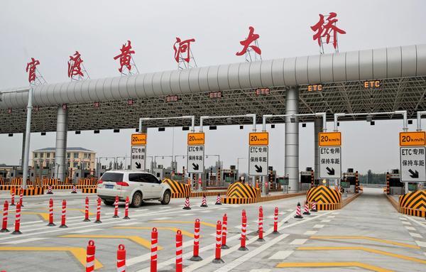 刚刚官渡黄河大桥通车了小轿车过桥费15元