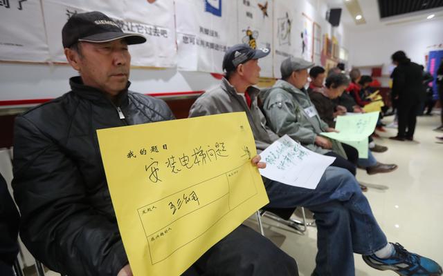「新京报」政府居民共议小区提升 石景山有社区搞了场“圆桌讨论”