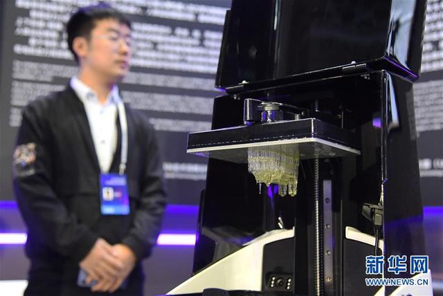 「新华网」2019中关村论坛“中关村国际前沿科技成果展”在京开幕